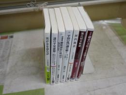 源氏・藤原・平安・平治に関する新書7冊セット　・鎌倉の寺社122を歩く　・源氏将軍断絶　・謎の平安前期　・河内源氏　・増補藤原道長の権力と欲望　紫式部の時代　・男が女を盗む話　　レターパックプラス送付　K1右下段AZ棚