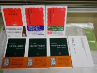 日本中世史に関する(近世1冊含む)新書7冊セット　・中世京都と祇園祭　・蘇る中世の英雄たち　・中世都市鎌倉を歩く　・中世日本の予言書　・日本の中世を歩く　・中世神話　・近世の村　　レターパックプラス送付　K1右下段AZ棚