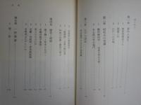 日本史に関する新書7冊セット　・おまるから始まる道具学　モノが語るヒトの歴史　・オカルト武将細川政元　・後醍醐天皇　・応仁の乱　・瀬戸内の民俗誌　江戸の訴訟　・古都発掘　　レターパックプラス送付　K1右下段AZ棚