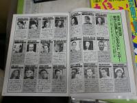 映画に関する雑誌特集4冊セット　　・鳩よ！125号12巻9号　映画批評誰が信用できるか　・POPEYE　438号18巻45号カルト的映画鑑賞BOOK　・DVD動画配信＆でーた　522号マッドマックス・フュリオサ常識破りの映画　523号フォールガイ映画厳選50本　　レターパックプラス送付　S1下段左