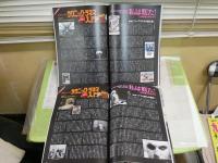 映画に関する雑誌特集4冊セット　　・鳩よ！125号12巻9号　映画批評誰が信用できるか　・POPEYE　438号18巻45号カルト的映画鑑賞BOOK　・DVD動画配信＆でーた　522号マッドマックス・フュリオサ常識破りの映画　523号フォールガイ映画厳選50本　　レターパックプラス送付　S1下段左