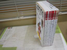 ラティーナ　　世界の音楽情報誌　不揃15冊セット　重複ダブリ1冊有　ゆうパック送付　R1下段
