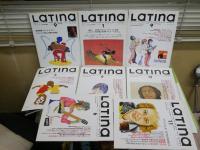 ラティーナ　　世界の音楽情報誌　不揃15冊セット　重複ダブリ1冊有　ゆうパック送付　R1下段