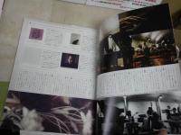 ラティーナ　　世界の音楽情報誌　不揃15冊セット　重複ダブリ1冊有　ゆうパック送付　R1下段