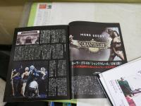 ラティーナ　　世界の音楽情報誌　不揃15冊セット　重複ダブリ1冊有　ゆうパック送付　R1下段