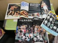 ・プロレス＆ボクシング　15巻9号～18巻7号　10冊セット　・ゴング6巻6号　1冊　合計11冊セット　　ヤケシミ汚難痛有　ゆうパック送付　S1下段左