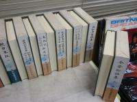 新日本古典文学大系　　不揃10冊セット　月報付　1刷函　ヤケシミ汚難有　ゆうパック送付　H1右4下段　