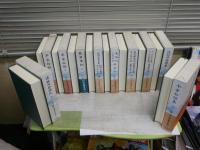 新日本古典文学大系　　不揃10冊セット　月報付　1刷函　ヤケシミ汚難有　ゆうパック送付　H1右4下段　