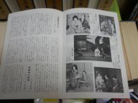 真山青果全集　　第1‐10巻　　月報付　ヤケシミ汚難有　ゆうパック送付　E6左