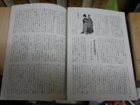 真山青果全集　　第1‐10巻　　月報付　ヤケシミ汚難有　ゆうパック送付　E6左