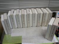 富安風生全集　　全10巻セット　4冊線引き有　　ゆうパック送付　E6左