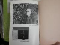 富安風生全集　　全10巻セット　4冊線引き有　　ゆうパック送付　E6左