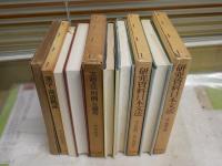 文法・文語・漢字ほか　計6冊　・研究資料日本文法　7助辞編9敬語法編　・近代文法図説　織田正信編　・文語文法用例と論考　三浦和雄著　・漢字漢語概説　中沢希男著　・大正文典要義　高橋龍雄著　計6冊セット　ヤケシミ汚難痛有　