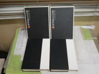 厨川文夫著作集　上下2冊セット　2刷函　ヤケシミ汚難有　L2