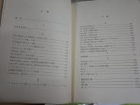 厨川文夫著作集　上下2冊セット　2刷函　ヤケシミ汚難有　L2