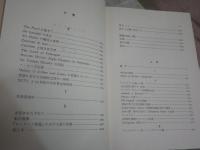 厨川文夫著作集　上下2冊セット　2刷函　ヤケシミ汚難有　L2