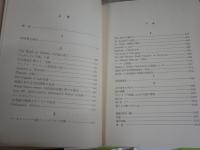 厨川文夫著作集　上下2冊セット　2刷函　ヤケシミ汚難有　L2