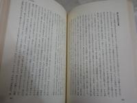 文学空間　　M・ブランショ著　粟津則雄　出口裕弘訳　　9刷　裸本　ヤケシミ汚少難有　