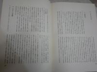 文学空間　　M・ブランショ著　粟津則雄　出口裕弘訳　　9刷　裸本　ヤケシミ汚少難有　