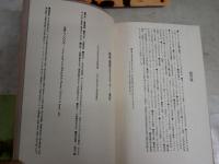 映画　誘惑のエクリチュール　　蓮實重彦著　造本装幀鈴木一誌　　初版函　　ヤケシミ汚有　