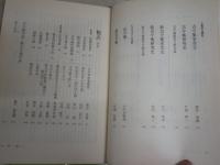 別冊國文学　・古今集新古今集必携　・万葉集必携Ⅰ・Ⅱ　・源氏物語必携Ⅰ・Ⅱ　ヤケシミ汚難痛有　レターパックプラス送付　J1左1