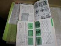 幻影城　創刊号‐43号　不揃27冊セット　ヤケシミ汚難痛有　　ゆうパック送付　G棚上段