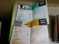 ミステリマガジン　　不揃14冊セット　ヤケシミ汚難有　ゆうパック送付　G棚上段