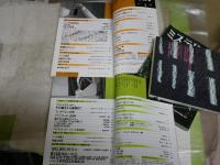 ミステリマガジン　　不揃14冊セット　ヤケシミ汚難有　ゆうパック送付　G棚上段