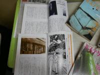 ミステリマガジン　　不揃14冊セット　ヤケシミ汚難有　ゆうパック送付　G棚上段