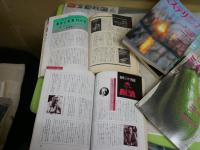 ミステリマガジン　　不揃14冊セット　ヤケシミ汚難有　ゆうパック送付　G棚上段