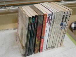 A5版雑誌一括セット　不揃計15冊セット　・幻影城　3・6・8号　・ミステリマガジン6冊　・季刊映画宝庫6・7・12号　　・HORROR　MAGAZINE　SFマガジン臨増　　・別冊宝石11号　R・チャンドラー傑作特集　　・ミステリーライター　早川50周年　現代日本ミステリ作家25人作品集　　　ヤケシミ汚難痛有　　ゆうパック送付　S1上段
