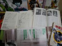 A5版雑誌一括セット　不揃計15冊セット　・幻影城　3・6・8号　・ミステリマガジン6冊　・季刊映画宝庫6・7・12号　　・HORROR　MAGAZINE　SFマガジン臨増　　・別冊宝石11号　R・チャンドラー傑作特集　　・ミステリーライター　早川50周年　現代日本ミステリ作家25人作品集　　　ヤケシミ汚難痛有　　ゆうパック送付　S1上段
