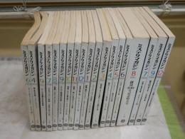 ミステリマガジン　　不揃計27冊セット　　1994年・1月～1998年・8月　第453・456・461・462・465‐475・477‐480・503‐510号　ヤケシミ汚難痛有　ゆうパック送付　G上段