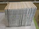 ミステリマガジン　　不揃計27冊セット　　1994年・1月～1998年・8月　第453・456・461・462・465‐475・477‐480・503‐510号　ヤケシミ汚難痛有　ゆうパック送付　G上段