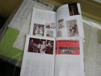 ミステリマガジン　　不揃計27冊セット　　1994年・1月～1998年・8月　第453・456・461・462・465‐475・477‐480・503‐510号　ヤケシミ汚難痛有　ゆうパック送付　G上段