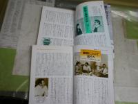 ミステリマガジン　　不揃計27冊セット　　1994年・1月～1998年・8月　第453・456・461・462・465‐475・477‐480・503‐510号　ヤケシミ汚難痛有　ゆうパック送付　G上段