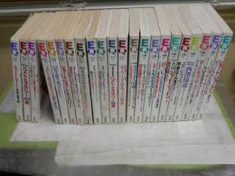 EQ　エラリークィーンズミステリーマガジン　　1994年9月‐1998年9月　　不揃計22冊　　101・104‐112・114‐119・121‐125号　ヤケシミ汚難痛有　ゆうパック送付　S1上段　