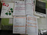 EQ　エラリークィーンズミステリーマガジン　　1994年9月‐1998年9月　　不揃計22冊　　101・104‐112・114‐119・121‐125号　ヤケシミ汚難痛有　ゆうパック送付　S1上段　