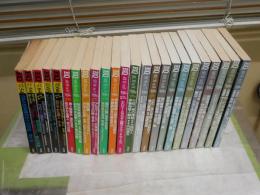 EQ　　エラリークィーンズミステリマガジン　　1986年11月ー1994年3月　不揃計24冊セット　　ヤケシミ汚難痛有　ゆうパック送付　G上段