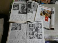 EQ　　エラリークィーンズミステリマガジン　　1986年11月ー1994年3月　不揃計24冊セット　　ヤケシミ汚難痛有　ゆうパック送付　G上段