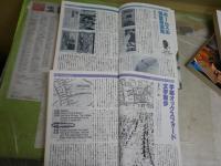 EQ　　エラリークィーンズミステリマガジン　　1986年11月ー1994年3月　不揃計24冊セット　　ヤケシミ汚難痛有　ゆうパック送付　G上段