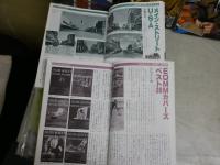 EQ　　エラリークィーンズミステリマガジン　　1986年11月ー1994年3月　不揃計24冊セット　　ヤケシミ汚難痛有　ゆうパック送付　G上段