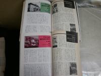 ミステリマガジン　　不揃計27冊セット　　第453・456・461・462・465‐475・477‐480・503‐510号　ヤケシミ汚少難有　ゆうパック送付　G上段