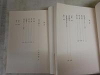 歴史　　上下2冊　　トゥキュディデス著　小西晴夫訳　ちくま学芸文庫　1刷帯　K2左