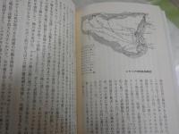 歴史　　上下2冊　　トゥキュディデス著　小西晴夫訳　ちくま学芸文庫　1刷帯　K2左