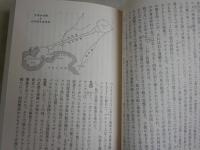 歴史　　上下2冊　　トゥキュディデス著　小西晴夫訳　ちくま学芸文庫　1刷帯　K2左