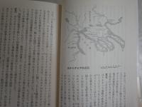 歴史　　上下2冊　　トゥキュディデス著　小西晴夫訳　ちくま学芸文庫　1刷帯　K2左