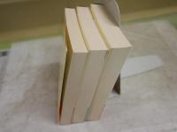 中世文学集　　全3冊　・ローランの歌　狐物語　・アーサー王の死　・エッダ　グレティルのサガ　1刷帯　　カバー褪色有　少ヤケ少シミ有　ちくま文庫　送料300円　K2左