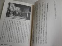 憲法で読むアメリカ史　(全)　　阿川尚之著　1刷帯　ちくま学芸文庫　K2左