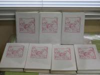 久生十蘭全集　　 全7冊セット　　ヤケシミ汚少難有　月報付　1版4・5・6刷　送料ゆうパック送付